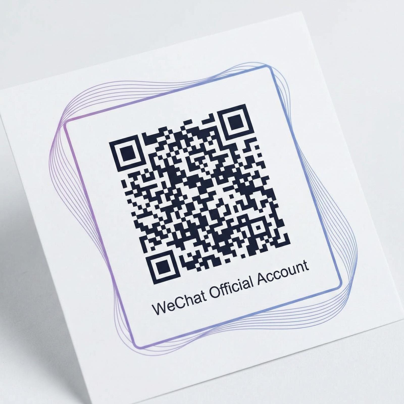 网红主播公众号二维码